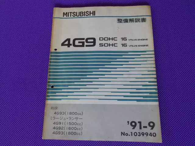 4G92 1600Cc 4G93 1800Cc 4G9 Dohc 16 Valve Engine Maintenance Manual 91-9 1991-9