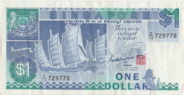 Singapore $1 One Dollar banknote  1987 P18 C13