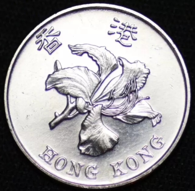 HONG KONG ~ 1993 ~ 1 Dollar ~ AU++ ~ Quality World Coin ☘️ T - #678 ☘️