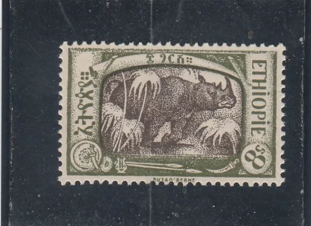 L6659 ETHIOPIE TIMBRE Y&T N° 124 de 1919 " Rhinoceros " Neuf**