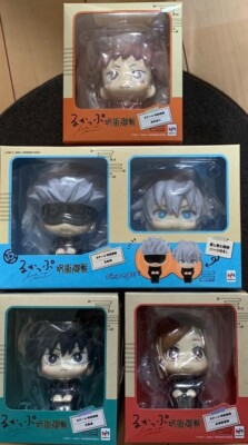 yuji look up figure