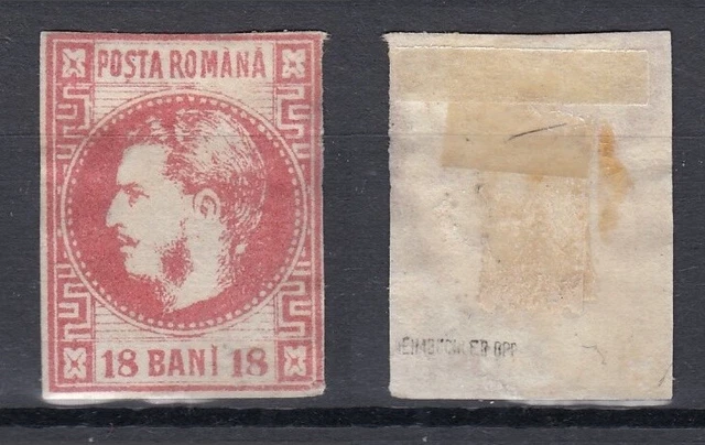 RUMÄNIEN MiNr. 20 (1868) Falz/* (HINGE) - BPP geprüft