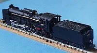 Micro Ace N Gauge C57-177 Hokkaido type A9901 Railway model steam locomotive