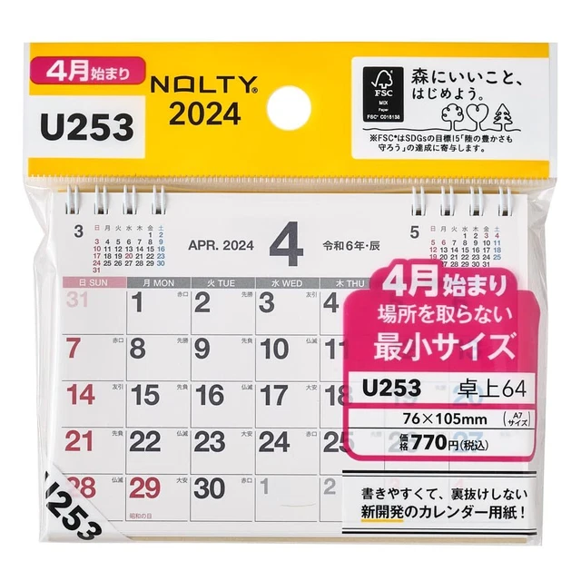 EFFICIENCY NOLTY CALENDAR Starting April 2024 Tabletop 64 A7 U253 988 £ ...