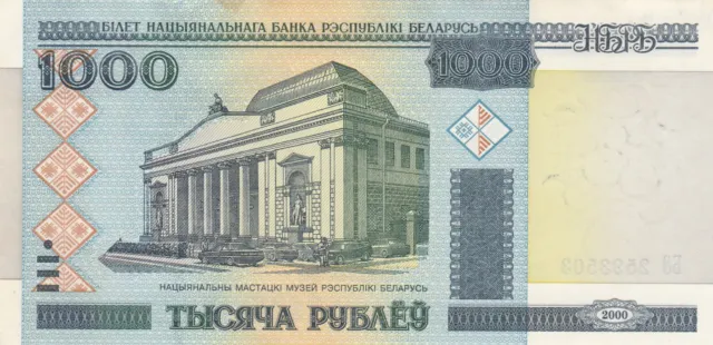 Belarus, 4-Pc Banknote Set, Free Shipping