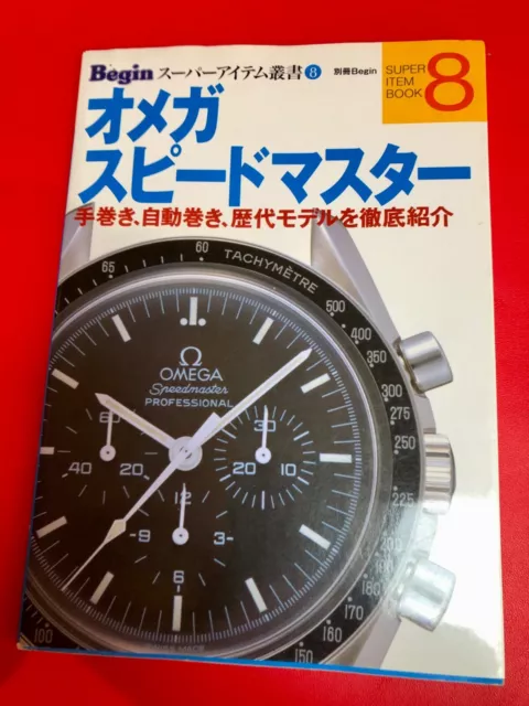 Guide montres Omega Speedmaster  207 pages