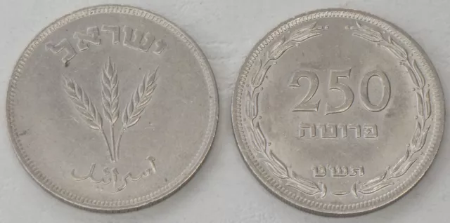 Israel 250 Pruta Moneda de Curso 1949 Without Perla p15 EBC