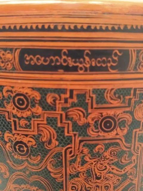 Burmese Asian Orange Lacquer Betel Nut Box Zodiac and Maker Inscription