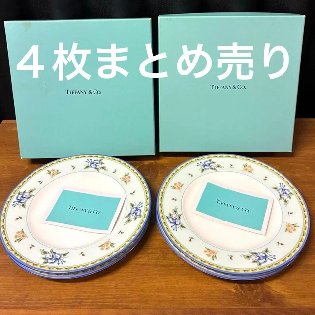 TIFFANY & CO. Morning Glory Plates Set of 4 Made in Japan £115.19