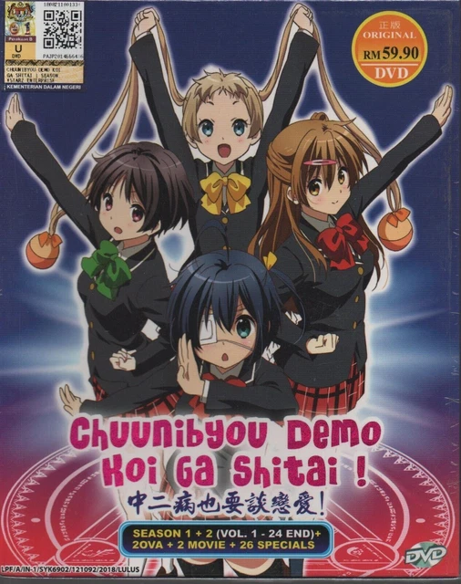 LOVE, CHUNIBYO & Other Delusions! (Sea.1&2 + OVA + Movie + Sp