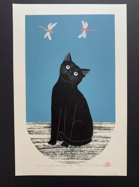 NISHIDA TADASHIGE "(Red Dragonfly)-Black Cat" Original Woodblock Print Art