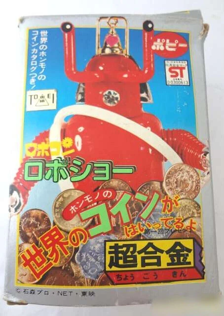 POPY Chogokin Robot Ganbare Robokon / Do Votre Meilleur Robocon Jouet Rétro