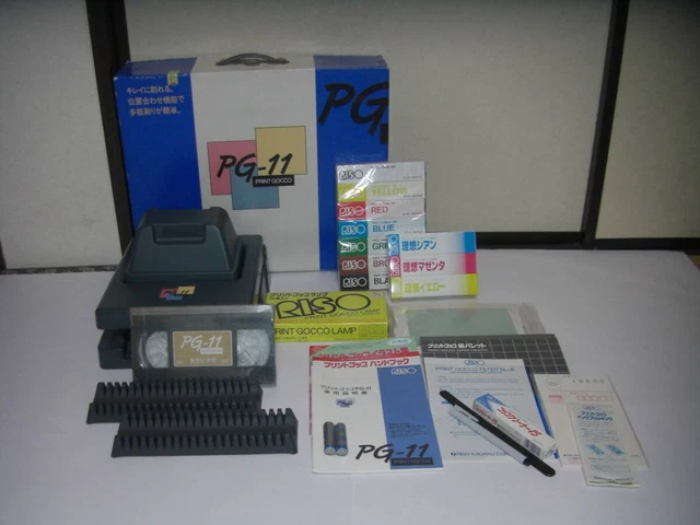 Lámpara máquina de serigrafía RISO Print Gocco PG-11 totalmente nueva sin usar japonesa