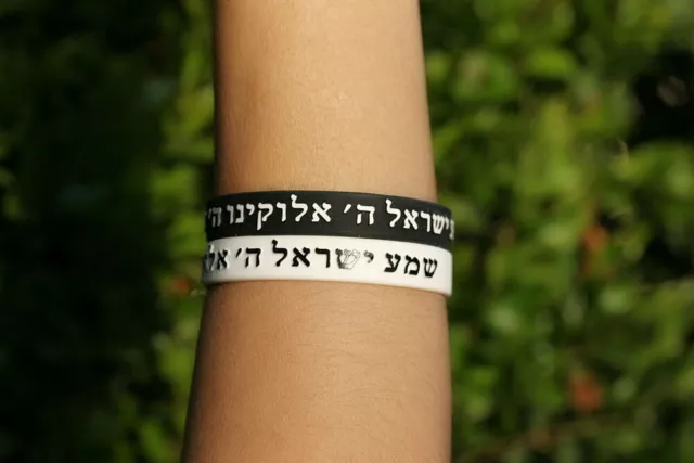 LOT 10 Shema Israel Shma Listen Bracelet Bible Jewish Kabbalah Wristband,Judaica