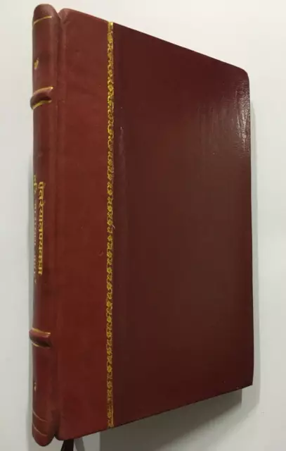 Apte , Hari Narayan: Aitareya Aranyakam. Anand Ashram Sanskrit. 1898. 296p