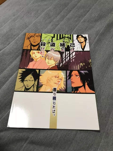 Blanach Doujinshi Gin X Rangiku, Ikkaku X Nemu Yoruichi X Kisuke Tiri Tsumoreba 2