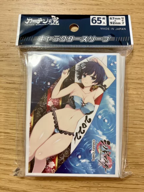  Character Card Sleeves EX Series Senran Kagura HIBARI