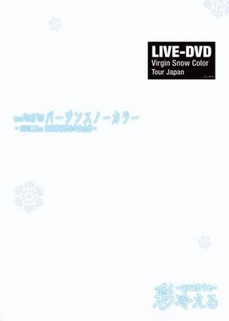AYABIE - VIRGIN snow color tour (DVD) £37.60 - PicClick UK