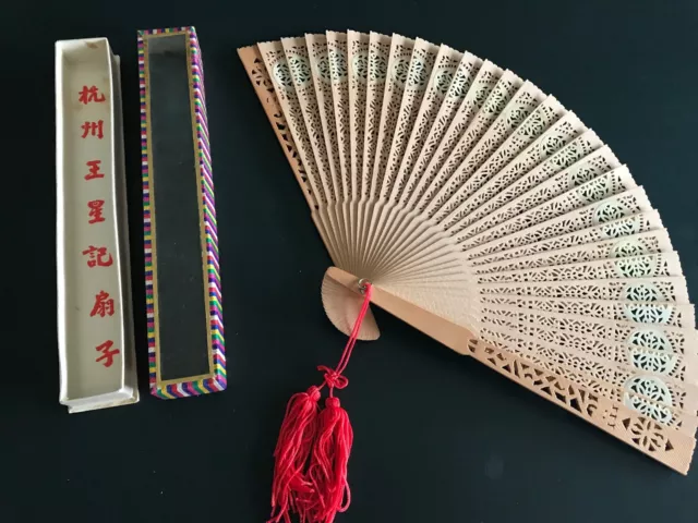 Vintage Handheld Chinese Japanese Wooden Folding Fan 1970's + FREE GIFT!!!