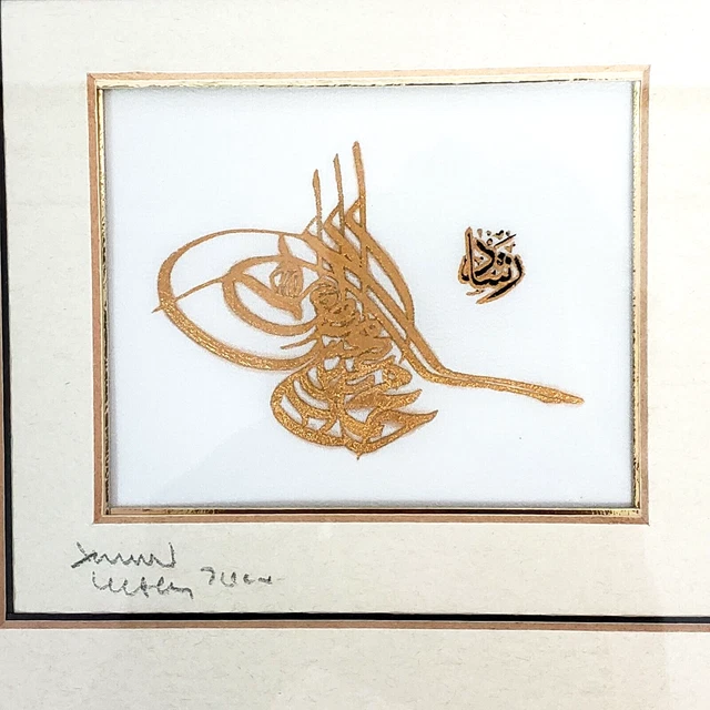 Egyptian Sultan Mahmud II Original artwork signed framed matted 7.5"H wall decor