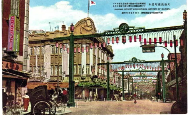 China Manchuria Japan " Naniwa street-commercial Center of Dairen'' ＃667