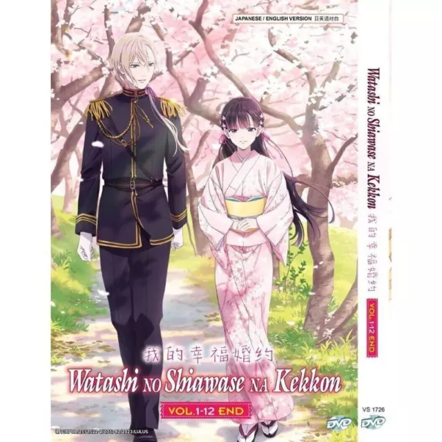DVD Anime My Love Story with Yamada-Kun at Lv999 (1-13 End) English  Subtitle