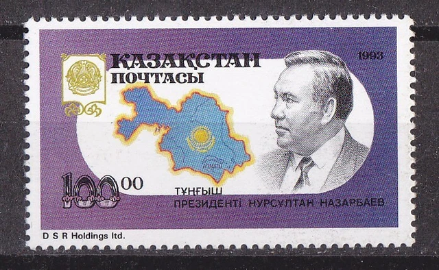 Kasachstan - MiNr. 30 -   Staatspräsident Nursultan Nasarbajew- postfrisch