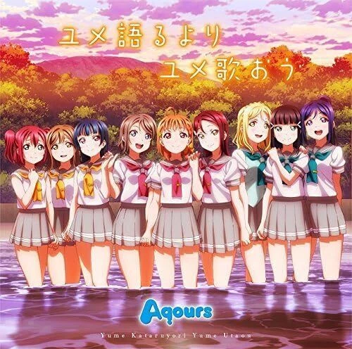 TVanimation "Love Live! Sun Shine!!" ED theme song "Let's...