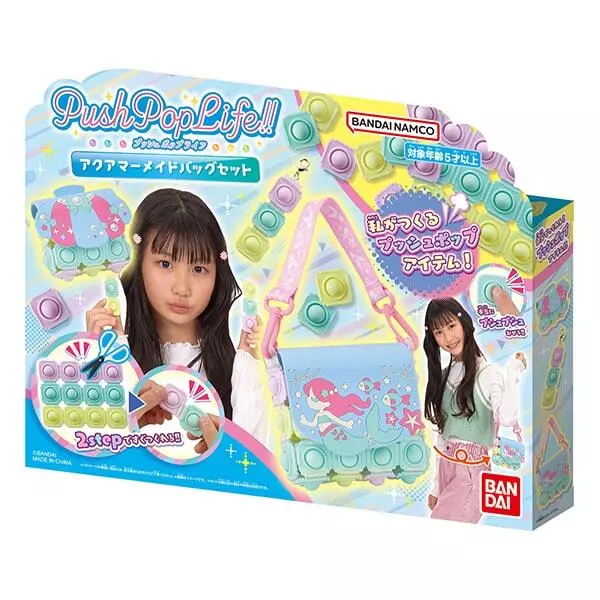 Pousser Pop Life Aqua Sirène Sac Ensemble Fabrication Jouet Fille Bandai