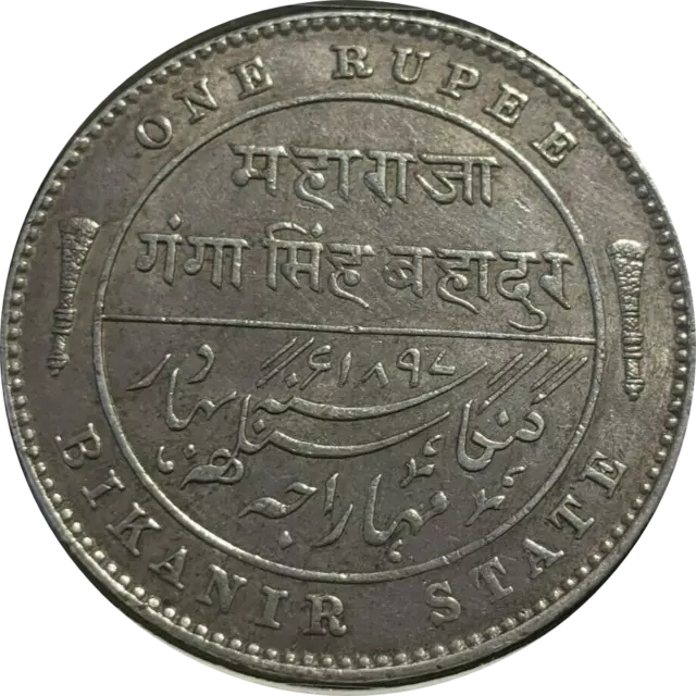 India Princely States Bikanir Rupee 1897 Cleaned KM# 72