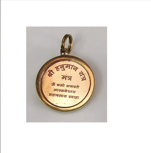 DIEU HINDOU DEITY Singe Panchmukhi Hanuman Panchdhatu Yantra Pendentif Médaillon EUR 26,38