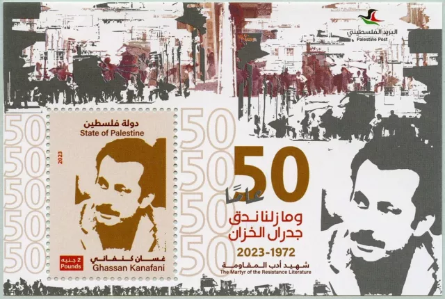 Palästina Palestine 2023 Märtyrer Ghassan Kanafani Schriftsteller Literatur MNH