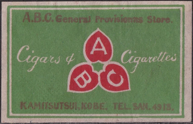 OLD MATCHBOX LABEL Japan, 