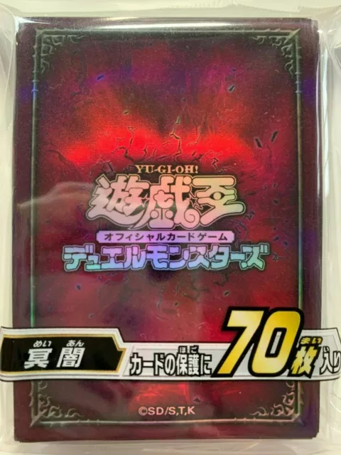 YuGiOh Official Konami 70 Pcs Gloom Style/Design Card Sleeve / Protector SEALED 3