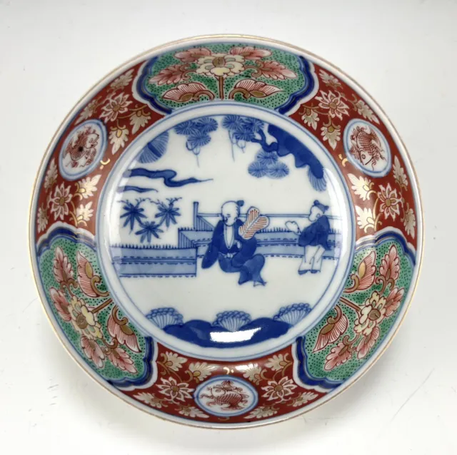 Fine Mid 19th Century Antique Japanese Imari Porcelain Bowl