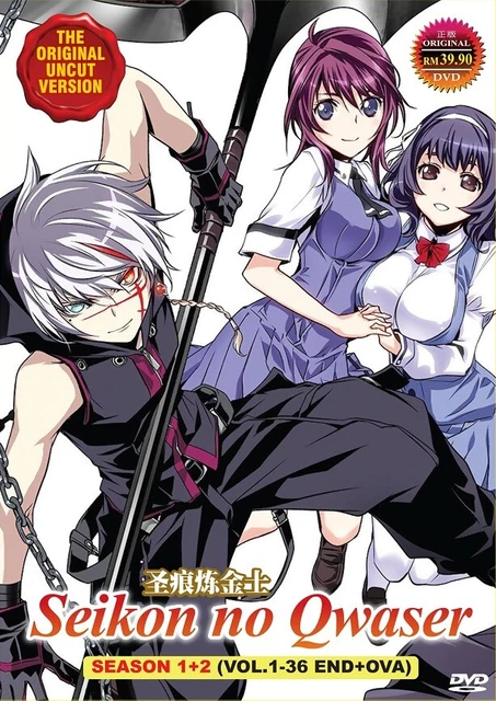 DVD ANIME SEIKON no Qwaser TV Series Season 1+2 (1-36 End+OVA) English Subtitle EUR 23,50 - PicClick IT DVD ANIME SEIKON no Qwaser TV Series Season 1+2 (1-36 End+OVA) English Subtitle EUR 23,50 - PicClick IT