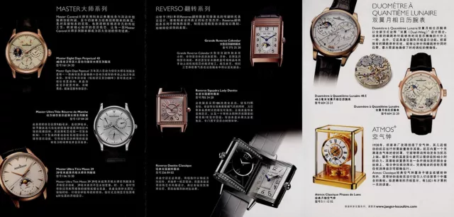 Jaeger LeCoultre Prospekt Master Grande Tradition Tourbillon Uhrenkatalog 3