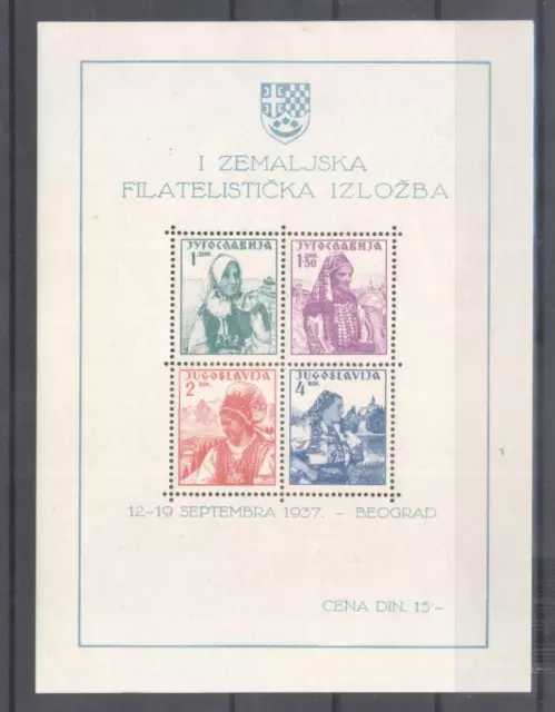 (875122) Folklore, Costumes, Yugoslavia