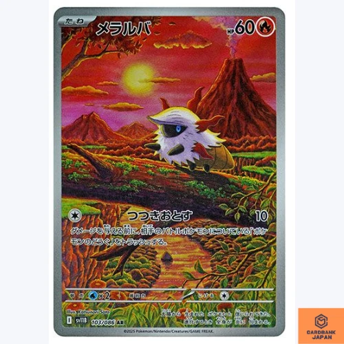 what is the powerfulest pokemon card Top 5 strongest Pokmon cards of all time