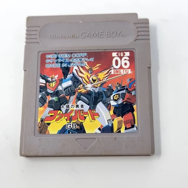 Taiyou no Yuusha - Fighbird GB For Nintendo Gameboy JAPAN JAPANESE - UK STOCK