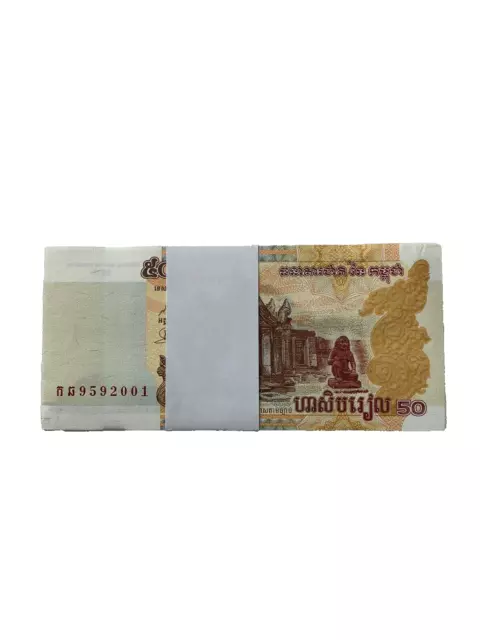 Bank note bundle Cambodia 50 Riels P 52 UNC LOT 100 PCS