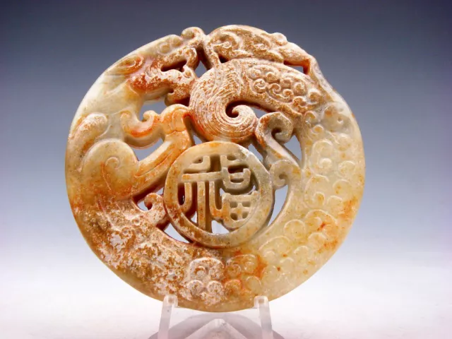 Old Nephrite Jade Stone Carved LARGE Pendant Rat On Dragon Blessing FU #01182403