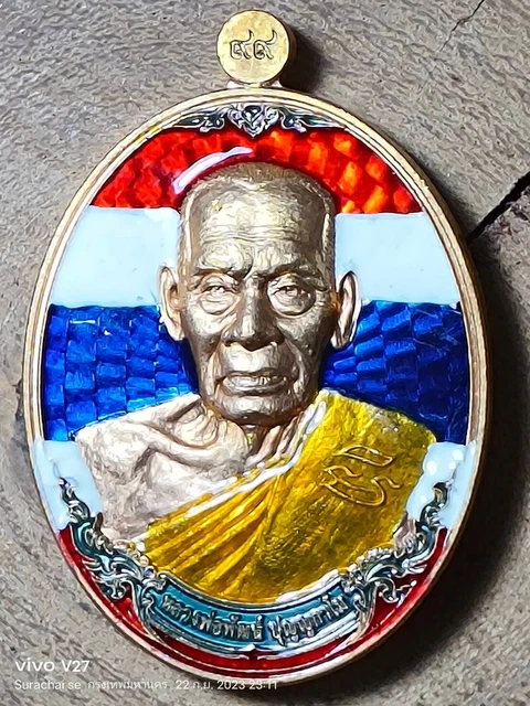 Thai amulets with Thai flag pattern There is only one in the world, number 99.