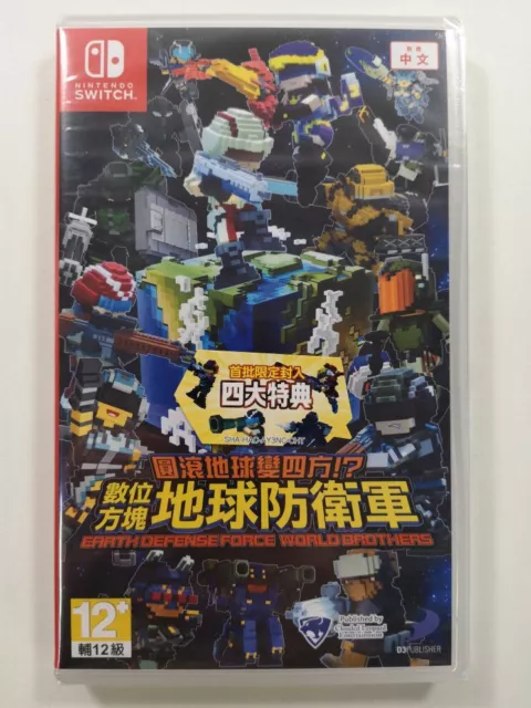 Earth Defense Force World Brothers Switch Asian New(Jeu En Anglais)