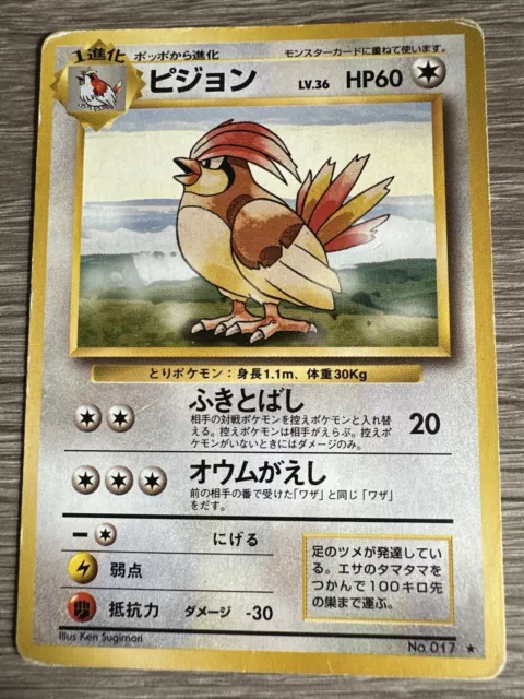 Pidgeotto No Rarity Symbol Base Set Japanese Pokemon Card 1996