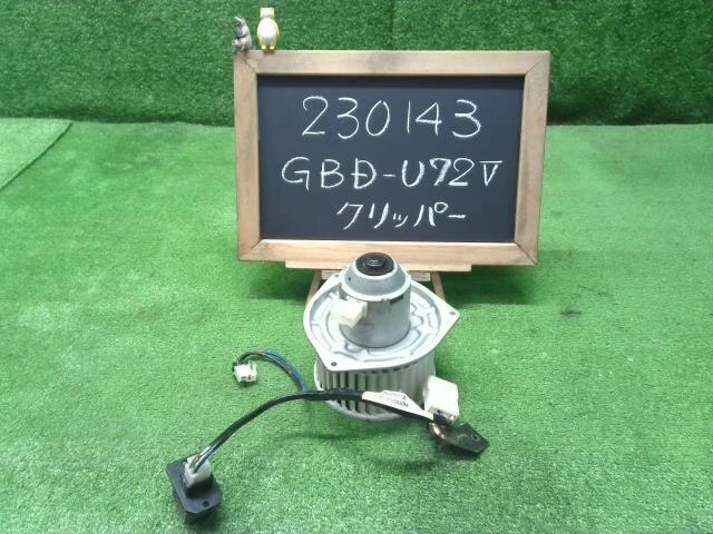 NISSAN Clipper 2005 GBD-U72V motore soffiatore 272206A0A0 [usato] [PA86115309]