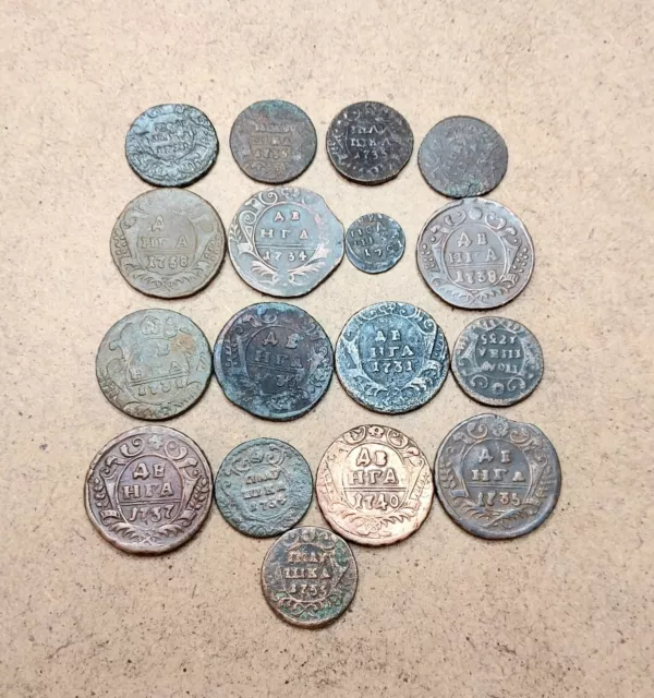 Set, copper, coins, Russian Empire 17 pcs, Polushka Peter 1, denga, polushka, CU