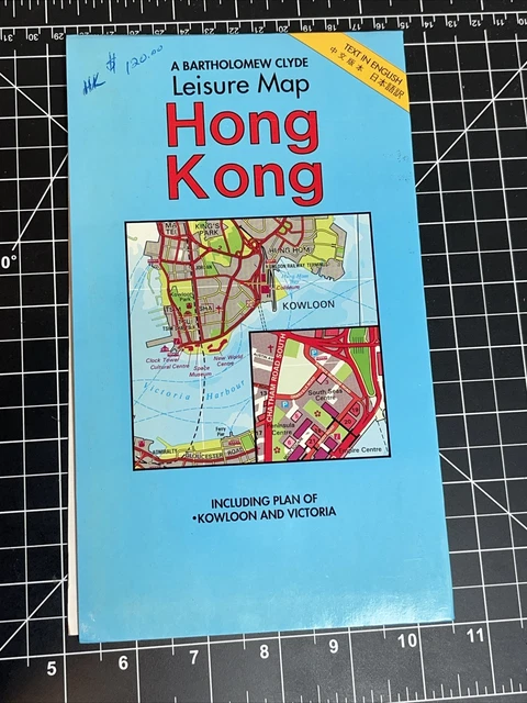 Hong Kong Leisure Map - A Bartholomew Clyde - Fold Out Map