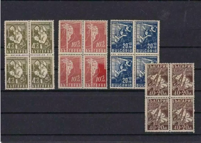 Bulgaria Postal Employees Relief Fund 1947  Blocks Mnh   Ref R 2028