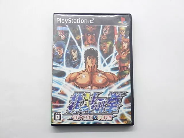 Hokuto No Ken  Fist of the North Star(ceroB) PlayStation2 JP GAME. 9000020177806